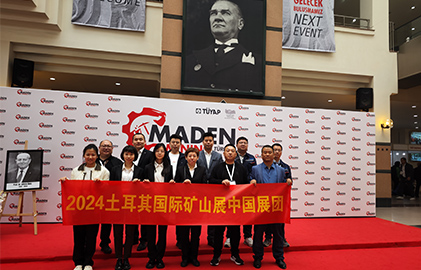 Gengli attended the MADEN MINING EXHIBITION in Istanbul,Turkey