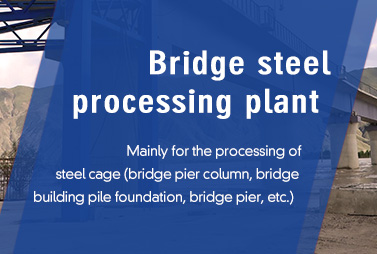 Bridge steel processing plant