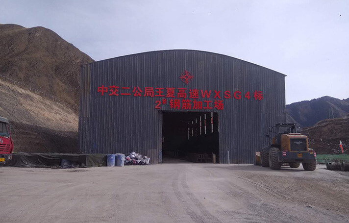 Gansu Province S38 Line Wangxia Expressway